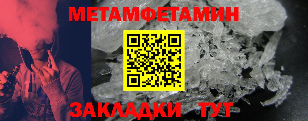 Amphetamine 98%  АМФЕТАМИН  Северобайкальск  Вход с VPN 