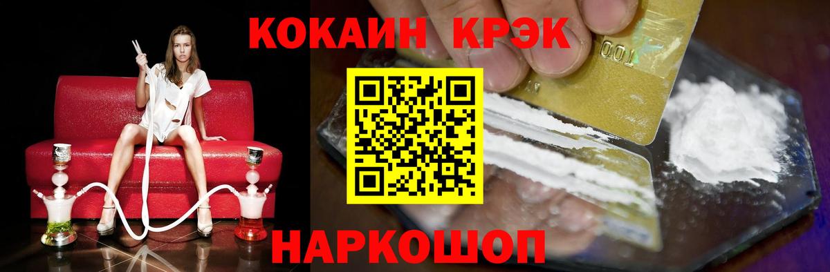 Cocaine Columbia Северобайкальск