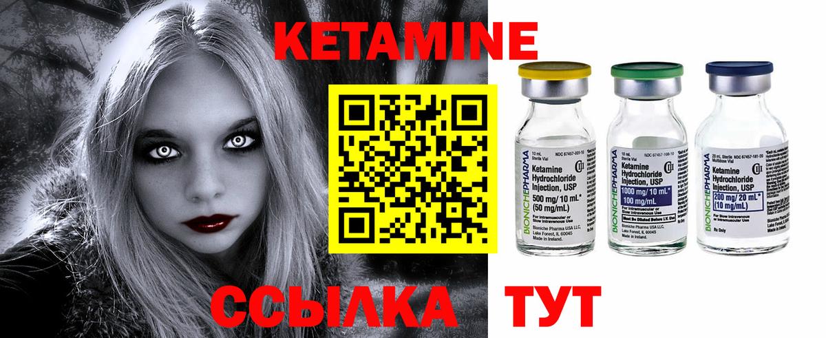 Северобайкальск  Кетамин ketamine  даркнет состав  Вход с VPN 