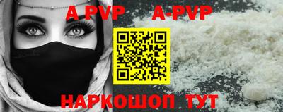 a pvp Гай