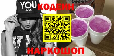 шишки Гатчина