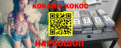 шишки Гатчина