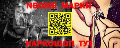 шишки Гатчина