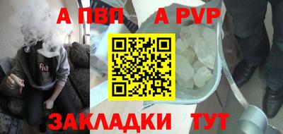 шишки Гатчина