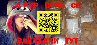 a pvp Гай