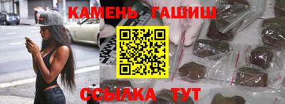 шишки Гатчина
