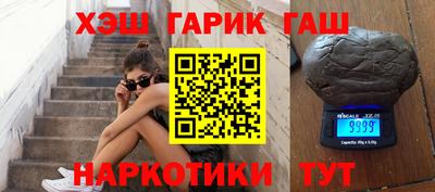 шишки Гатчина