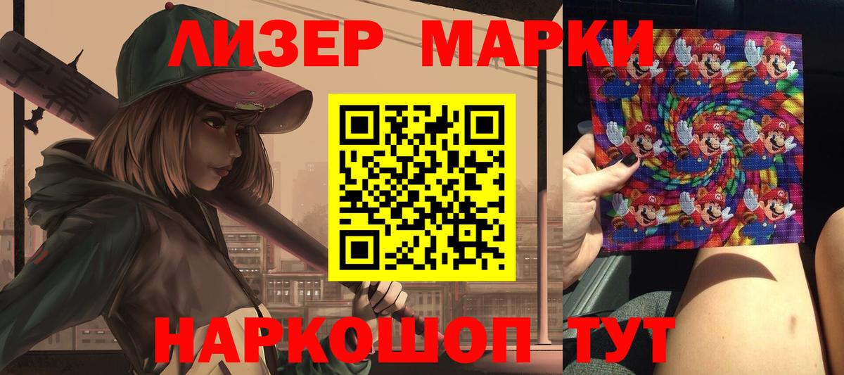 LSD-25 экстази ecstasy  Вход с VPN  LSD-25 экстази кислота  Северобайкальск 