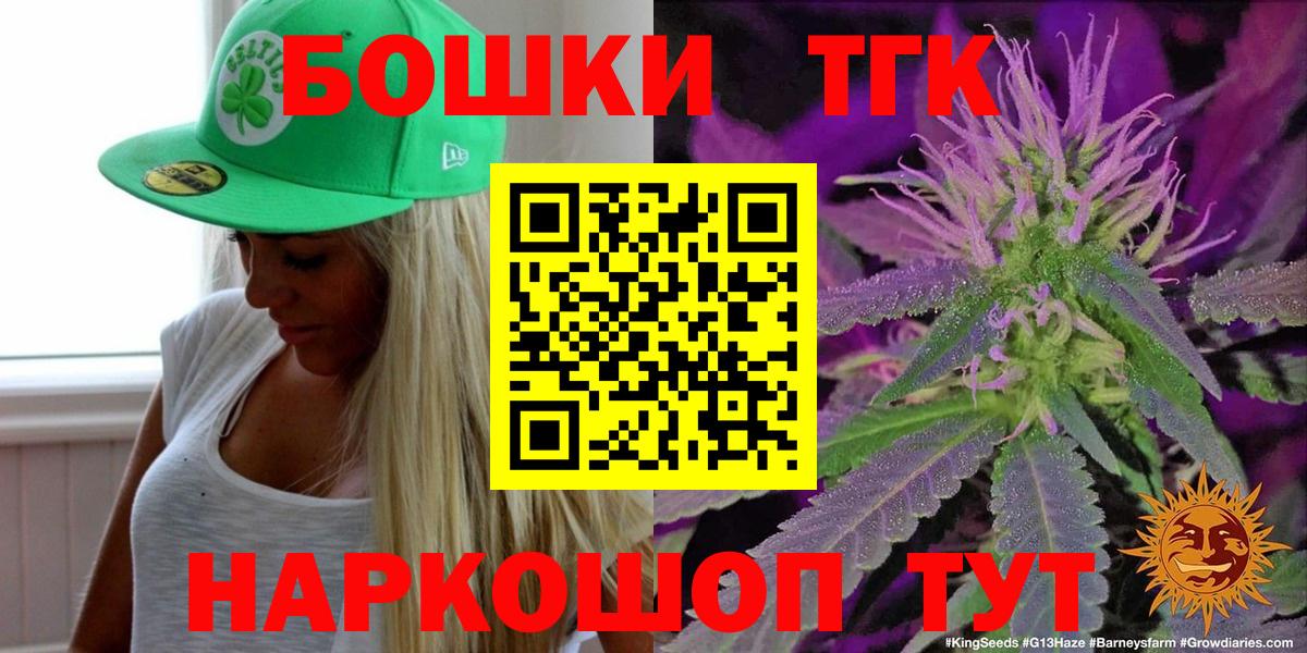 МАРИХУАНА тримм  Конопля SATIVA & INDICA  Вход с VPN  Северобайкальск  Бошки марихуана SATIVA & INDICA 